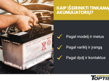 Akumuliatorius pagal automobilį
